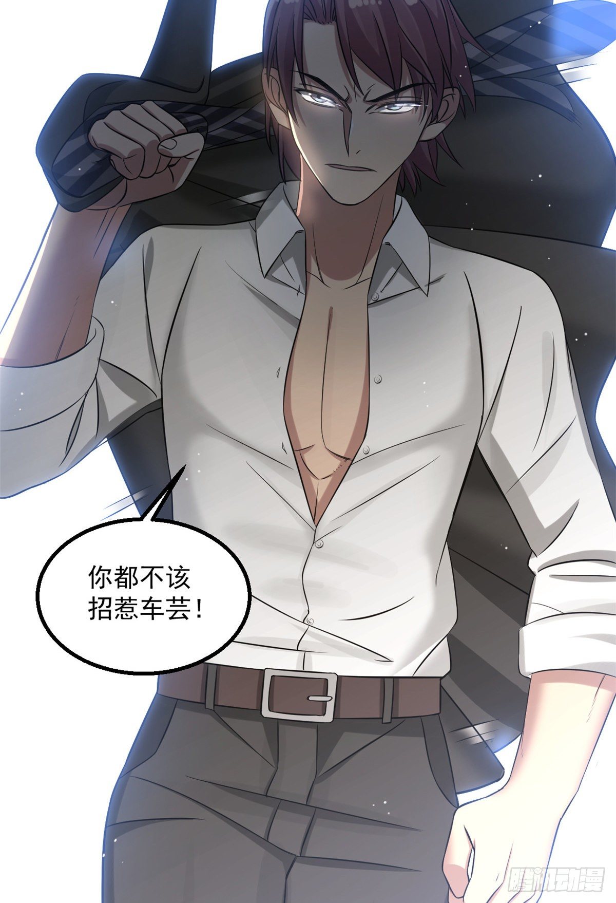 12 别惹我！6