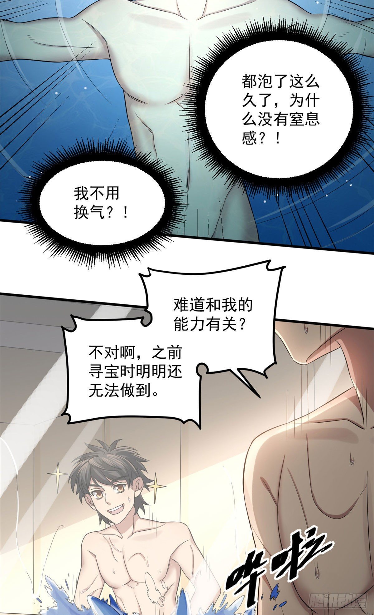 13 迷之木雕9