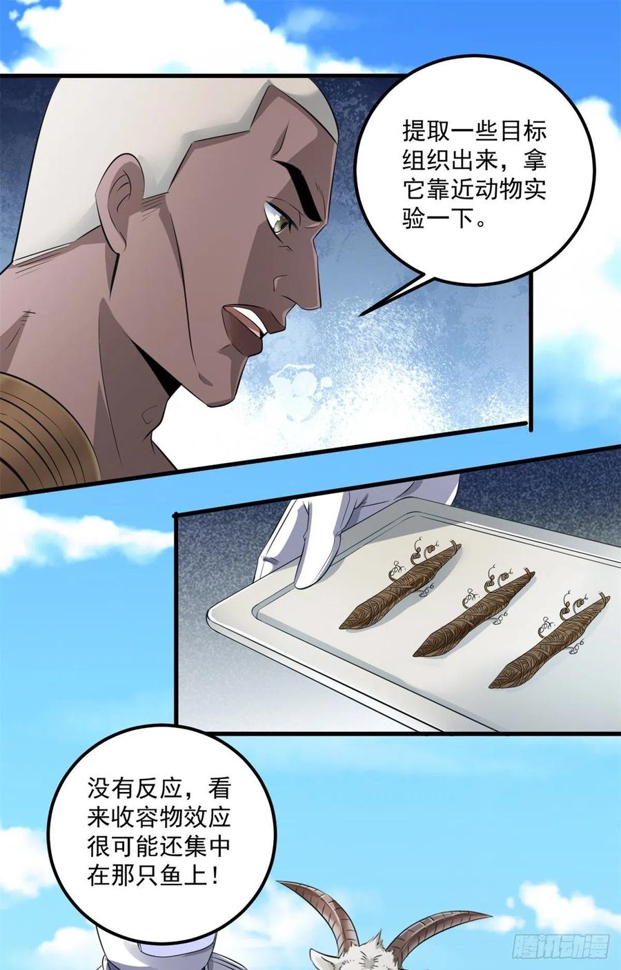 39 意外死亡25
