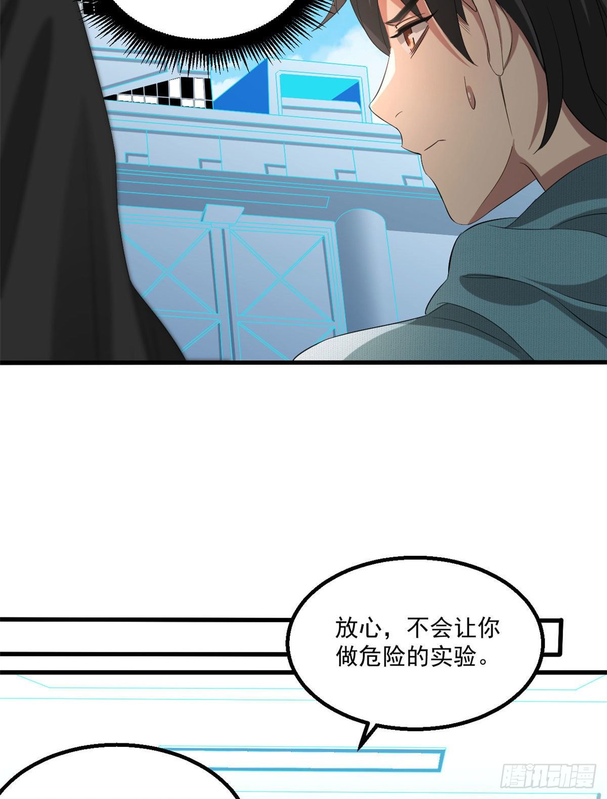 23 阐道者19