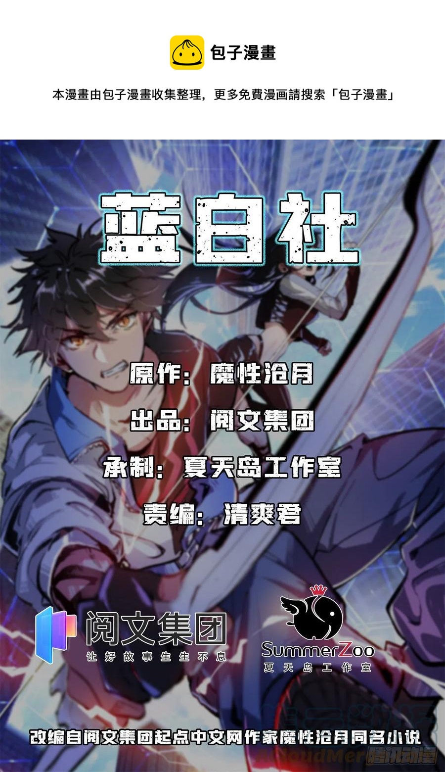 42 自爆0