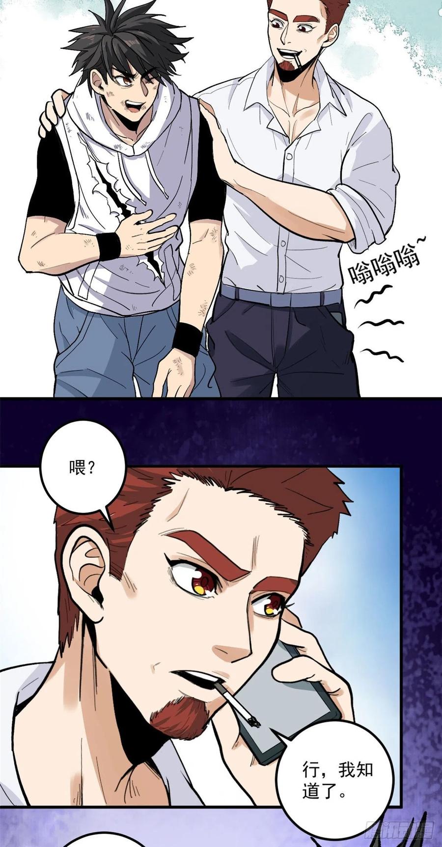 49 恐惧值29
