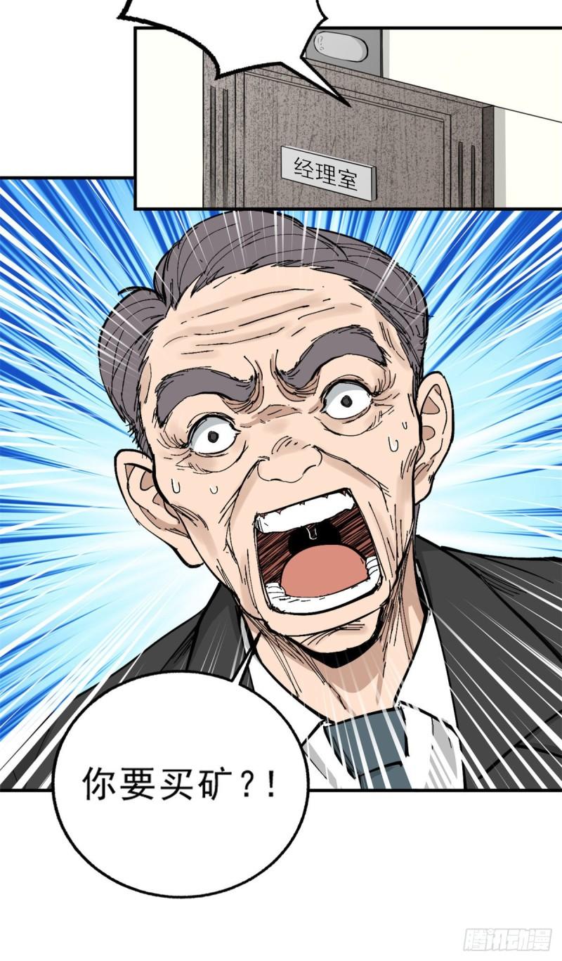 58 幕后的人37