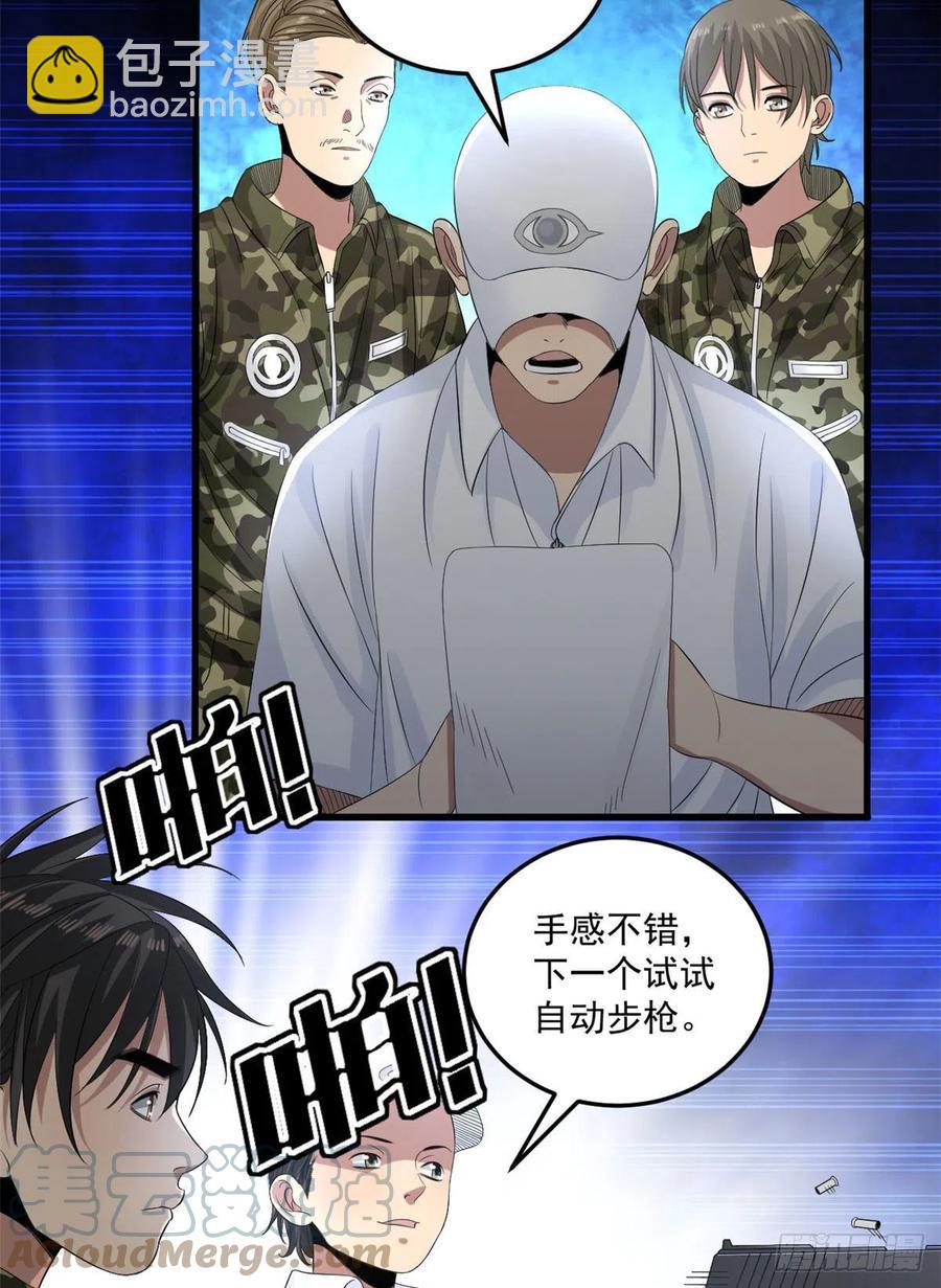 35 进阶测试14