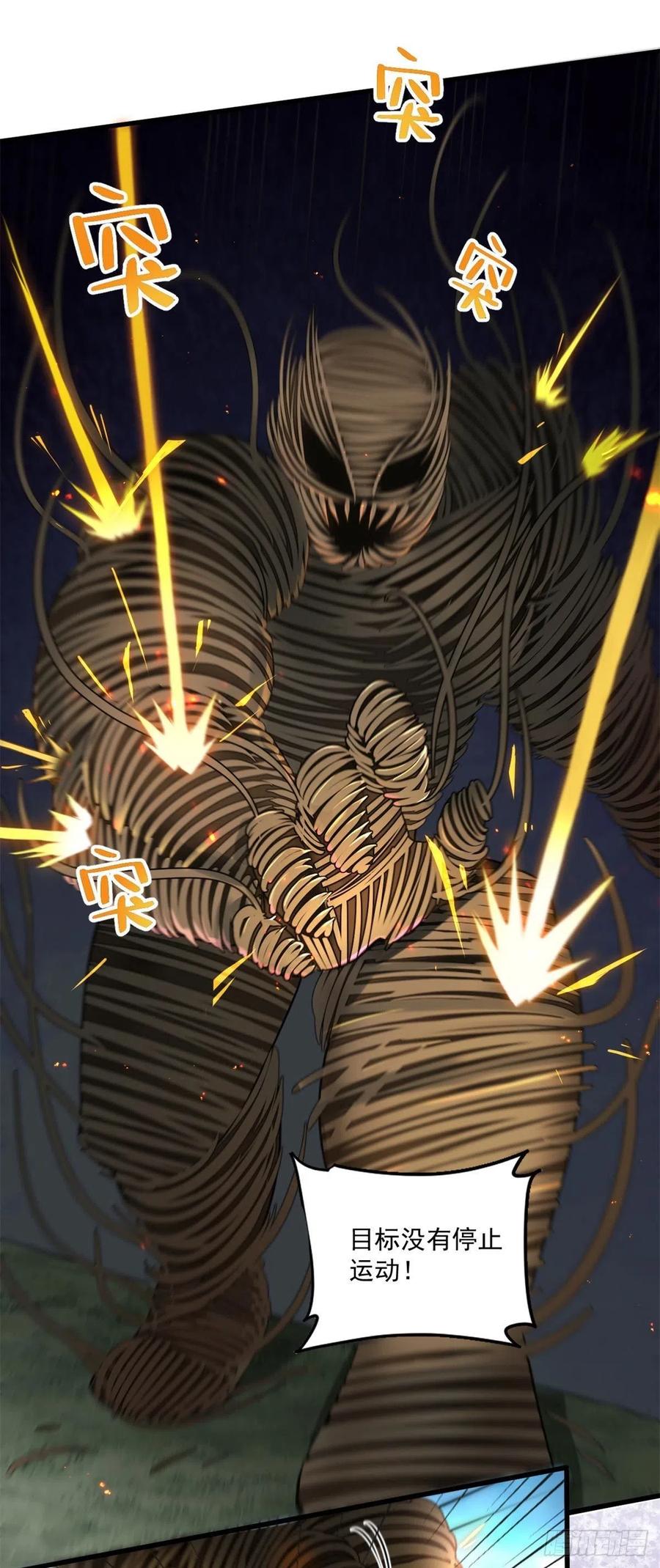 42 自爆7
