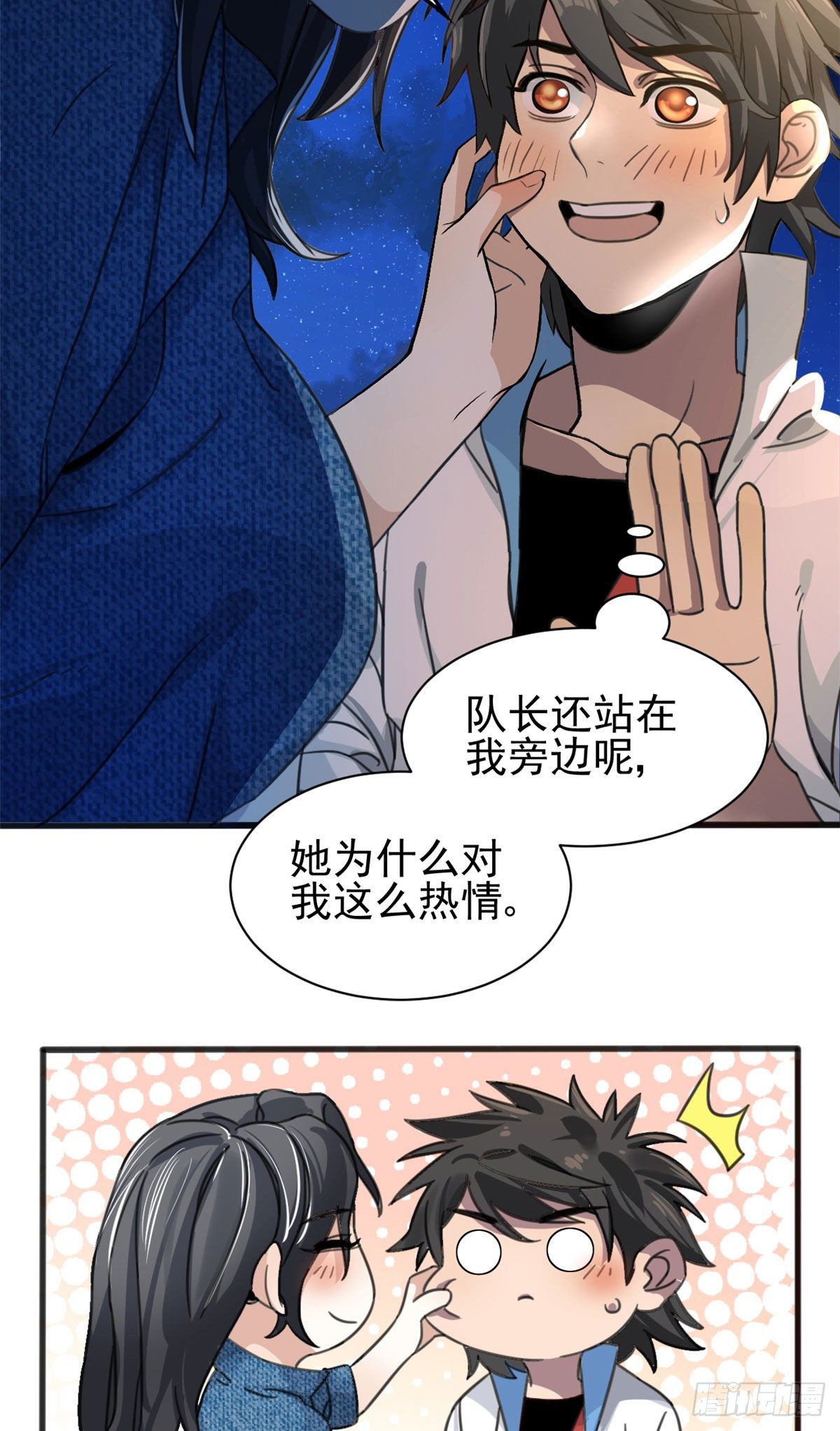 02 如果去赚钱…19