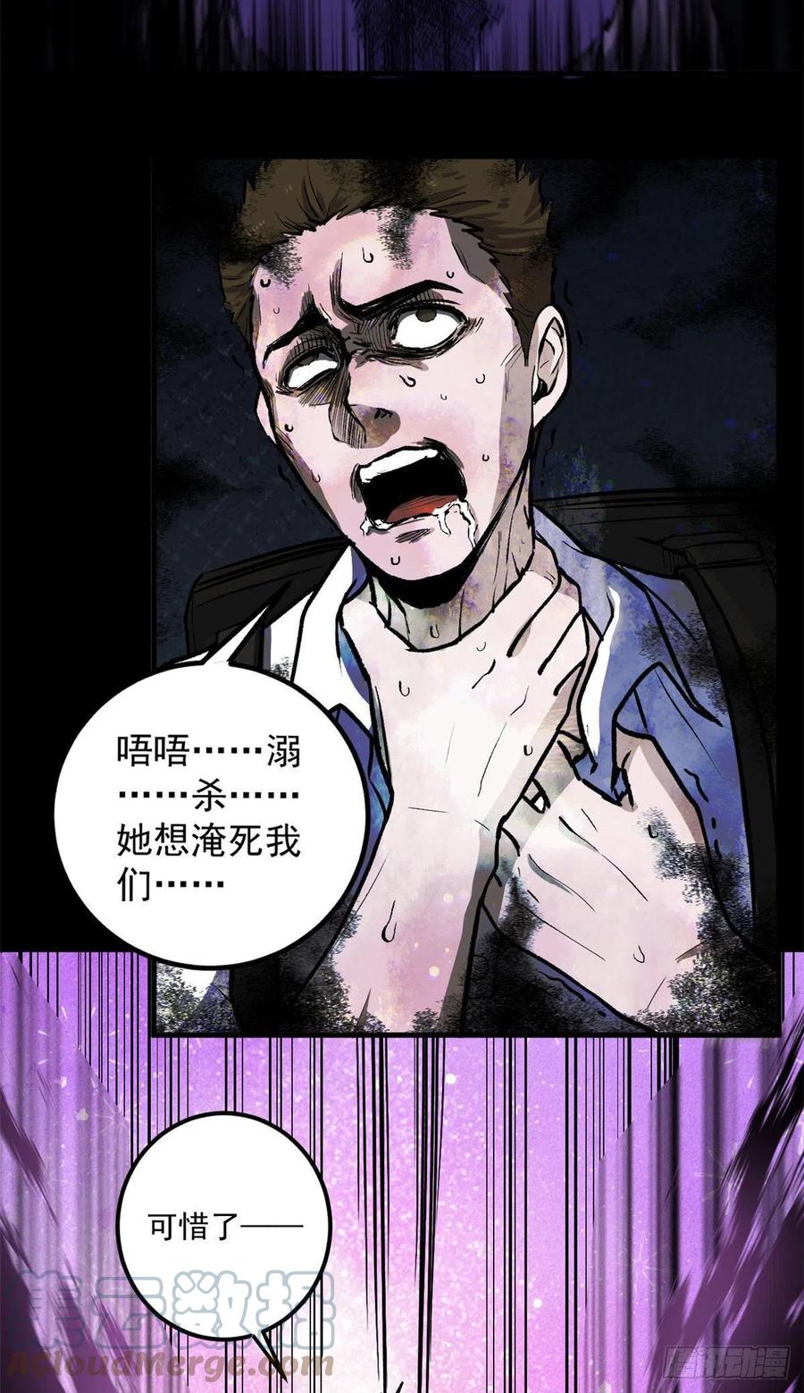 49 恐惧值14
