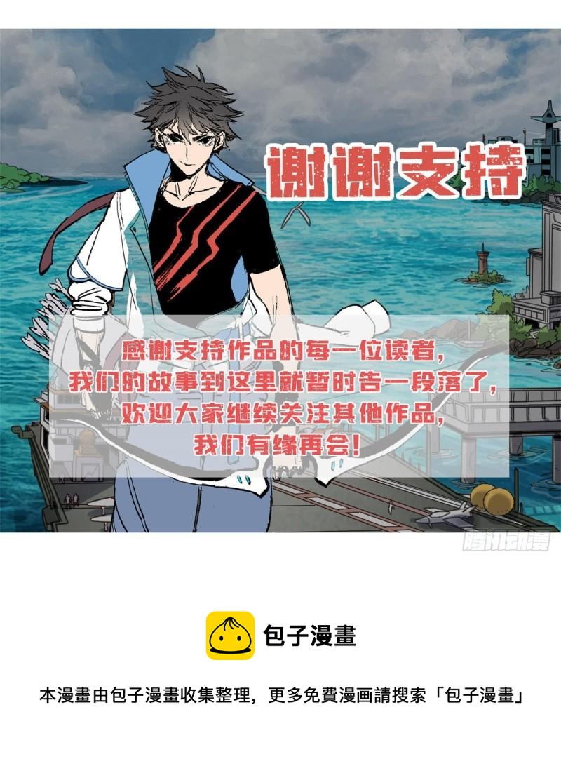 64守护全人类40