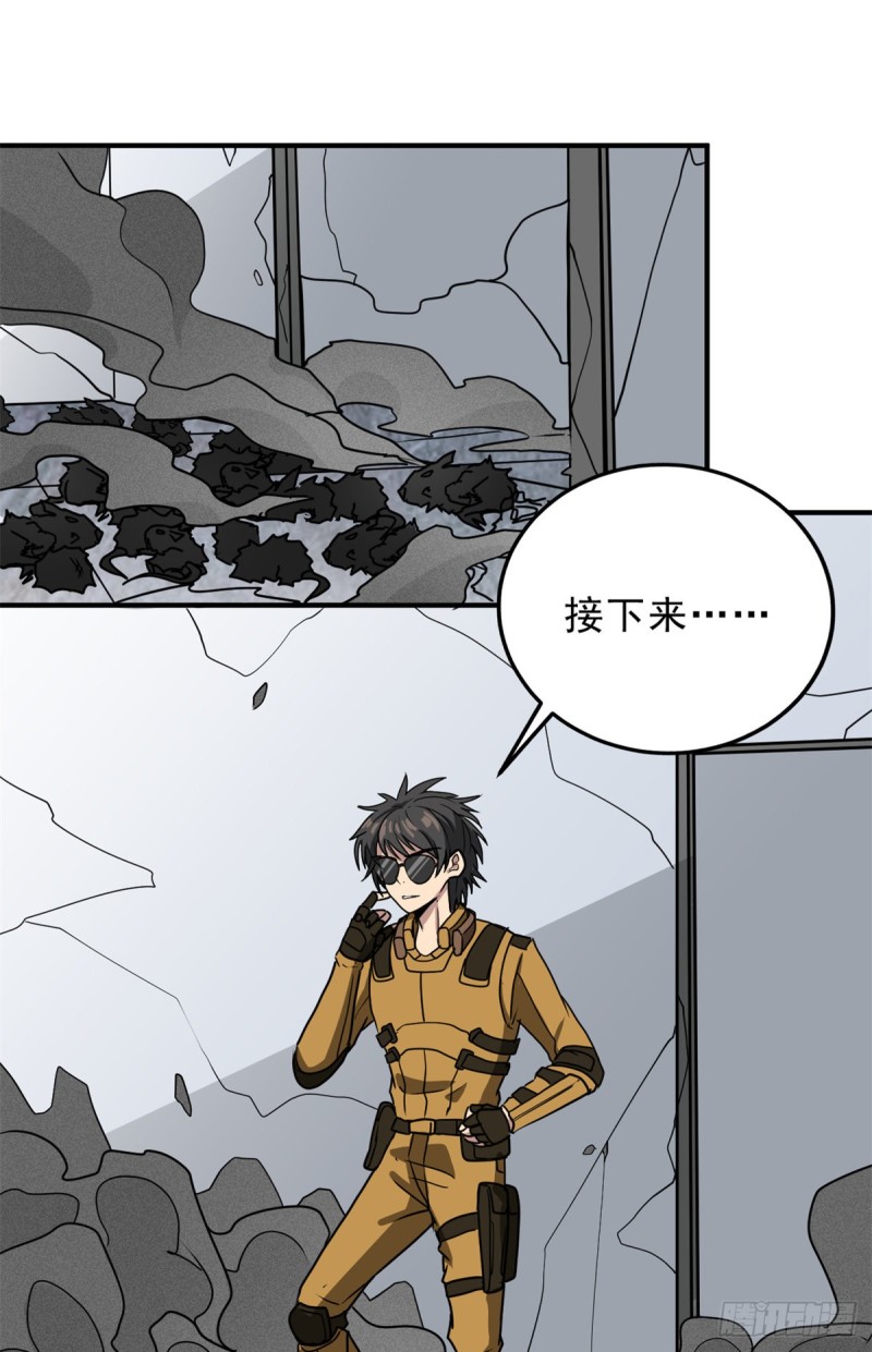 57 疯狂的老鼠55