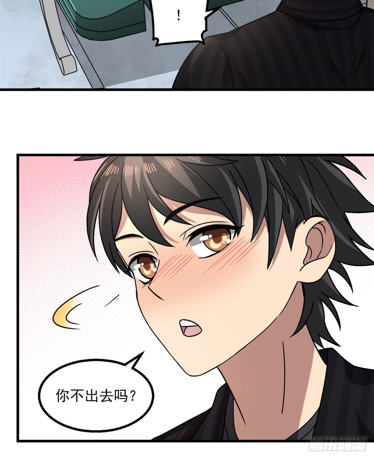 20 萌岛35
