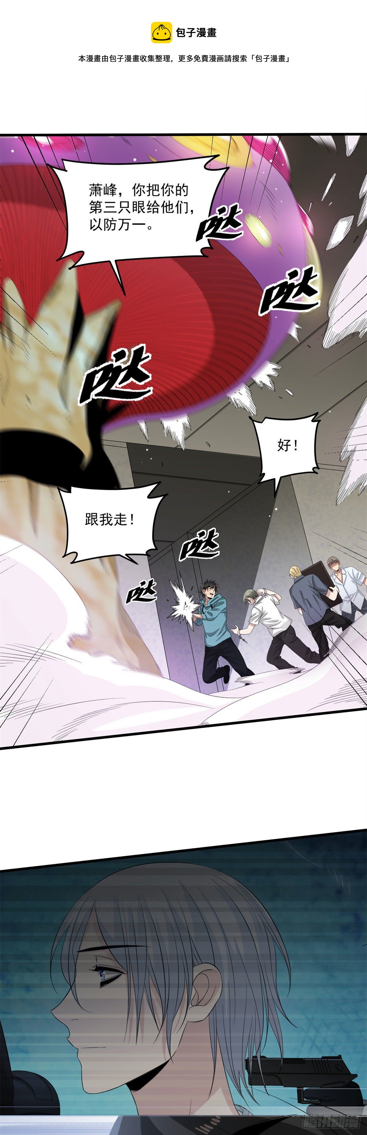 27 增殖蜡像的阻挡7