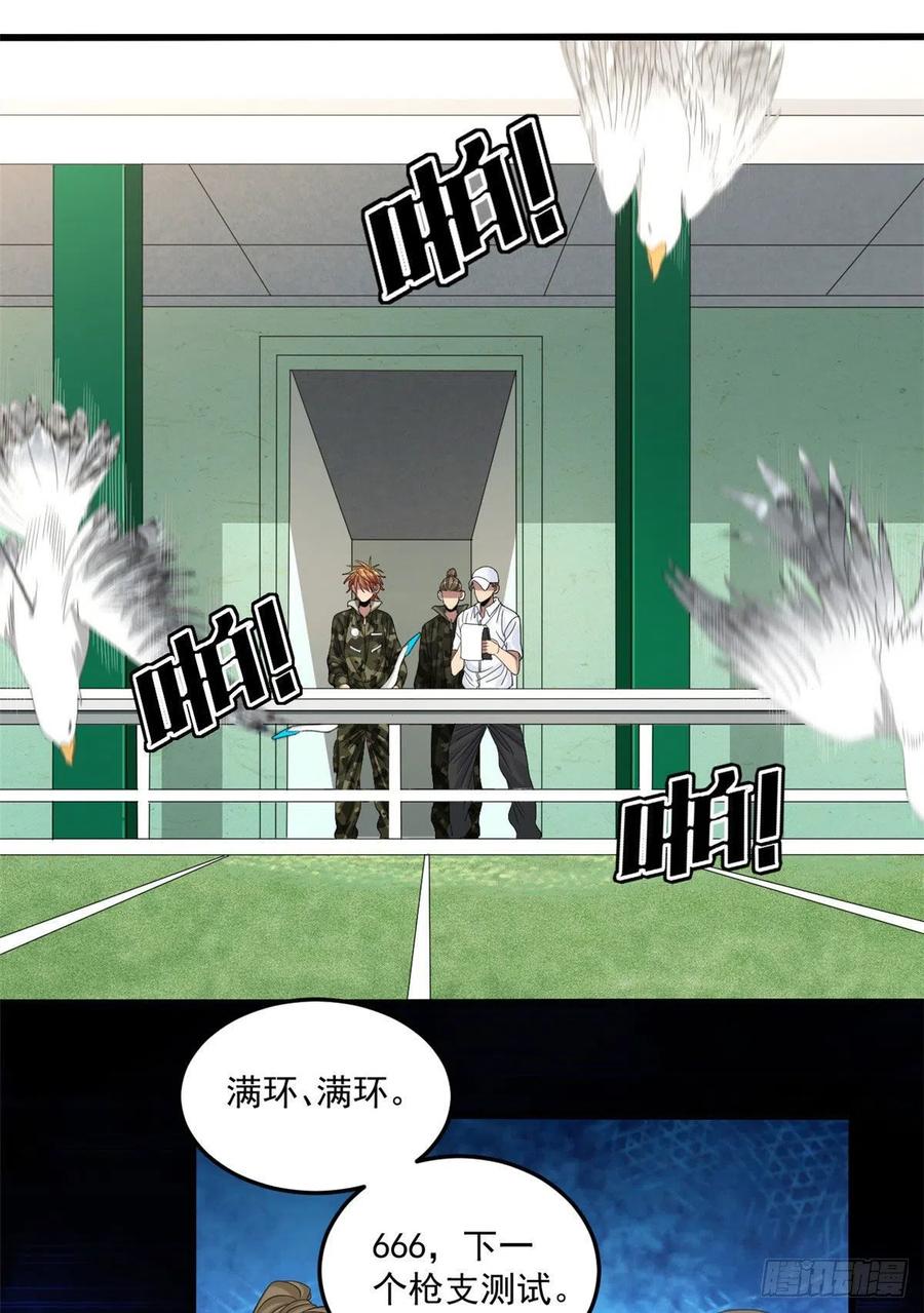 35 进阶测试13