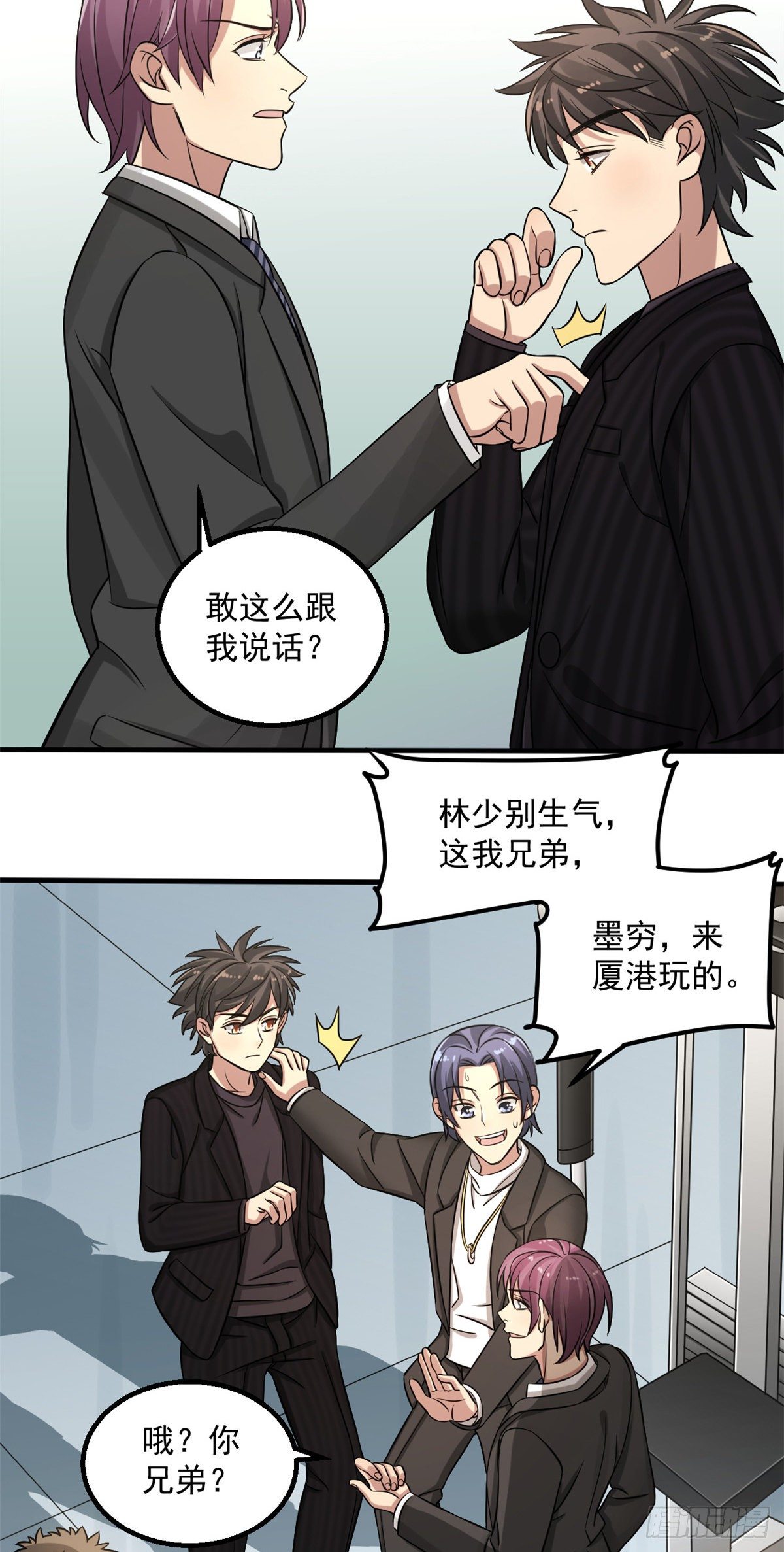 12 别惹我！2