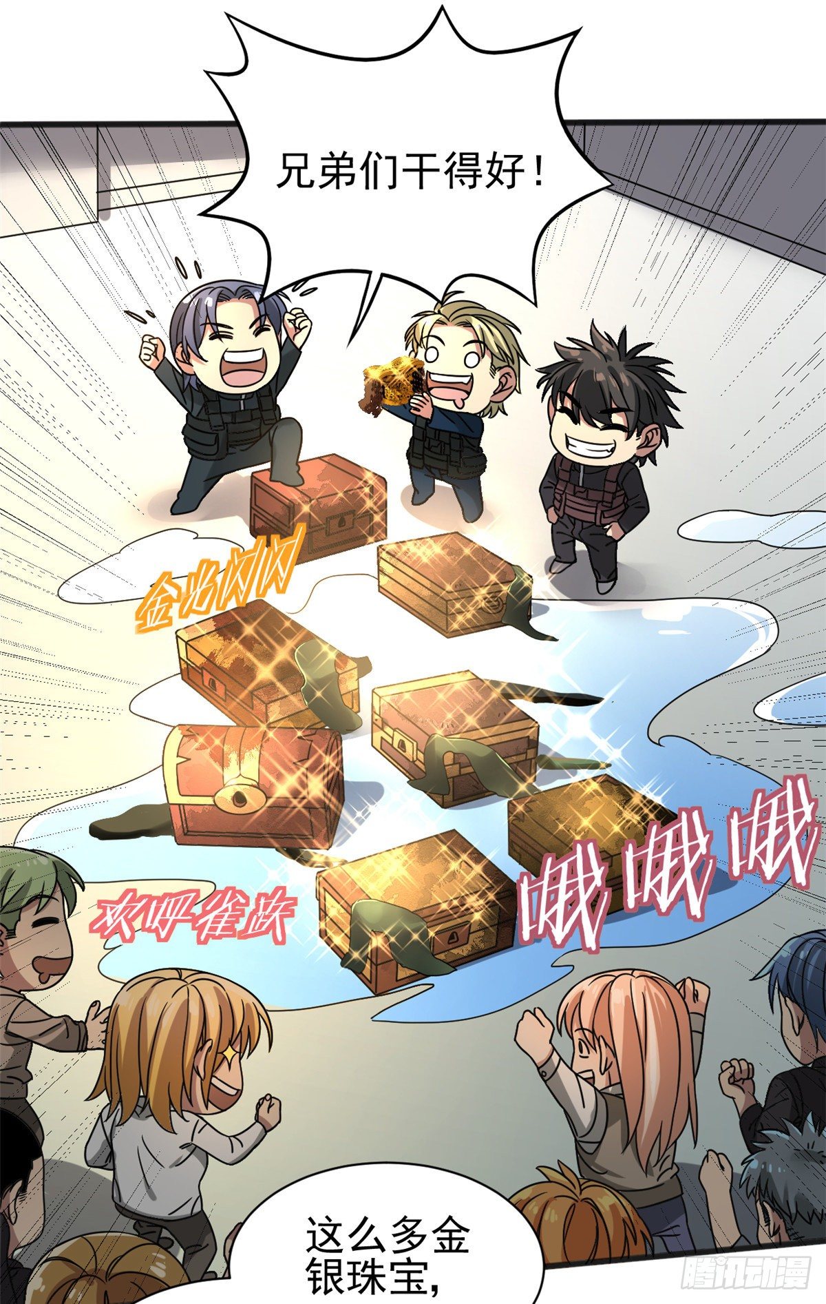 08 深海之宝14