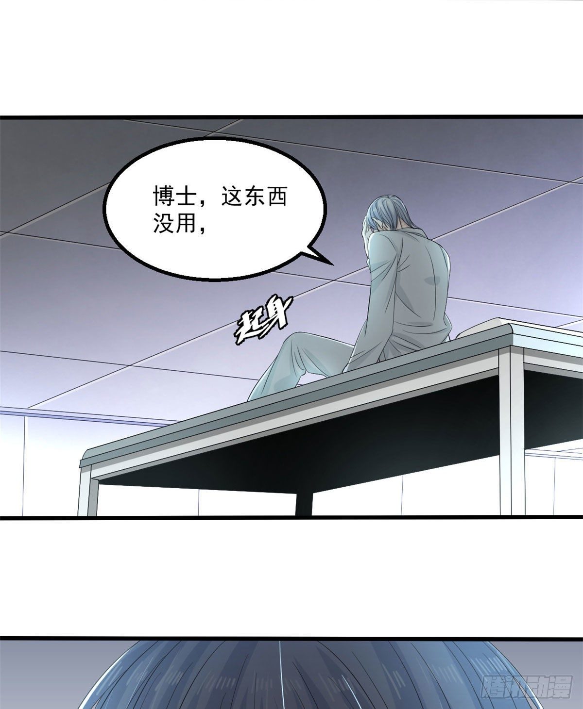 23 阐道者37