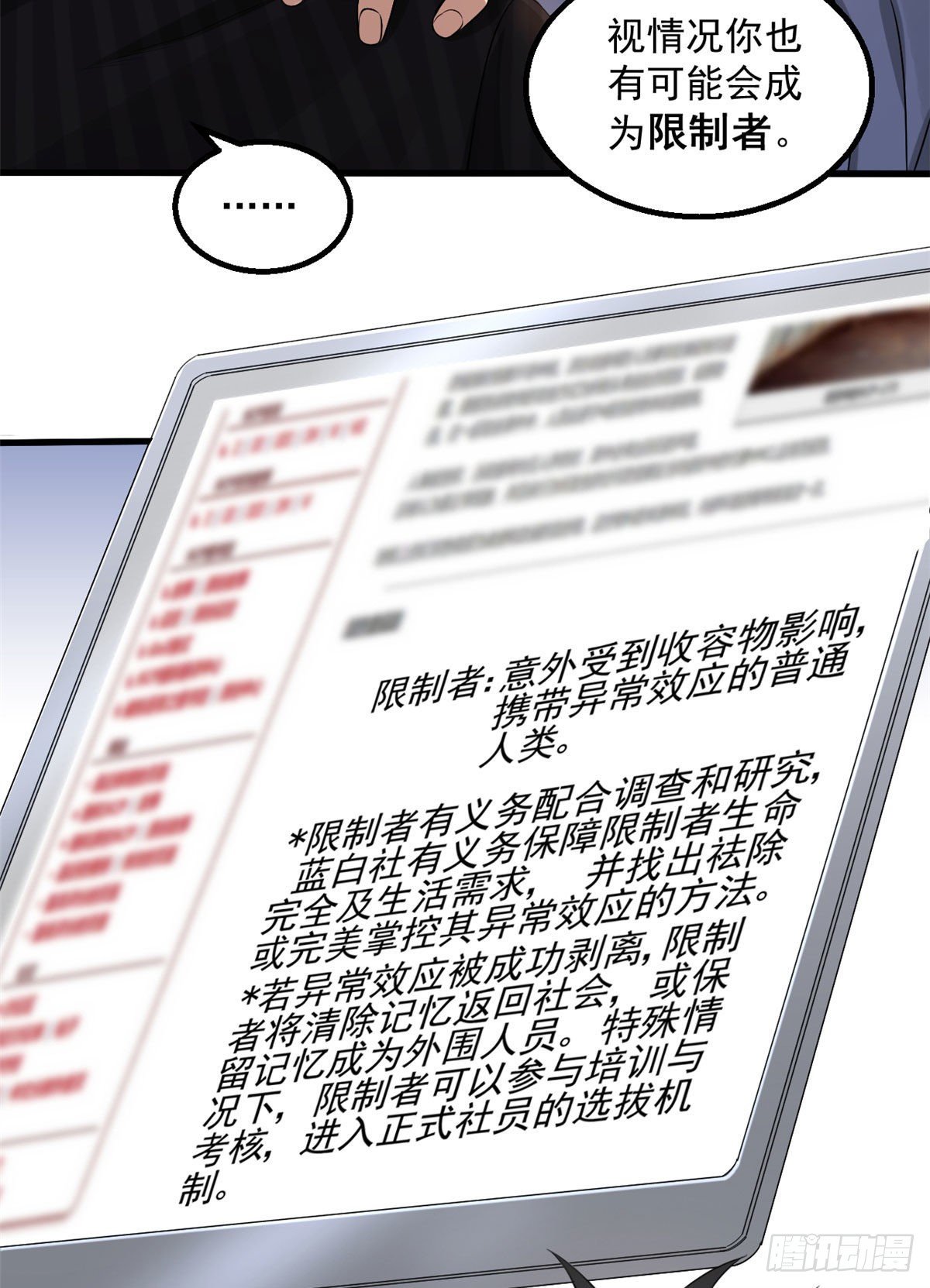 19 决心3