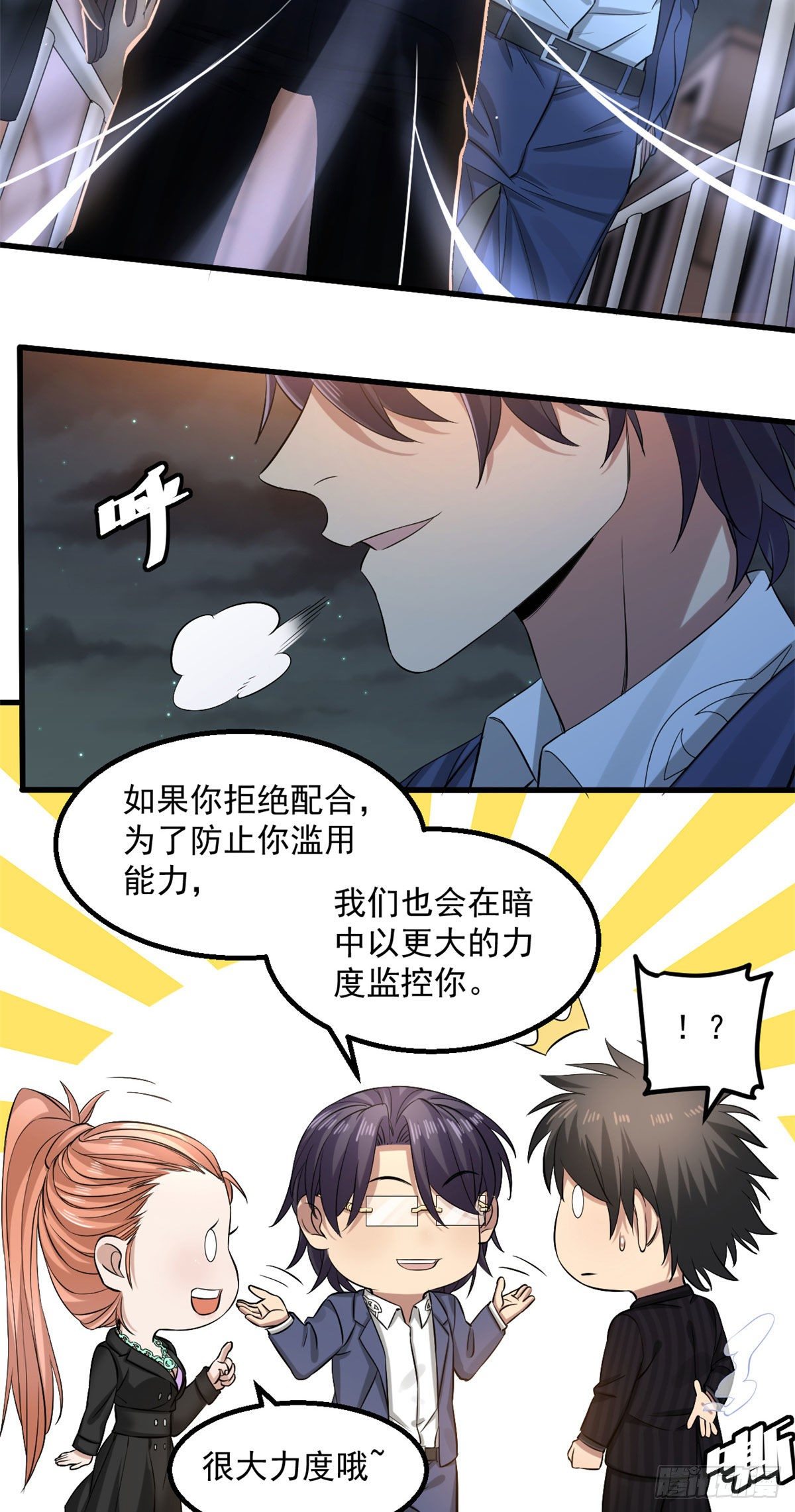 19 决心6