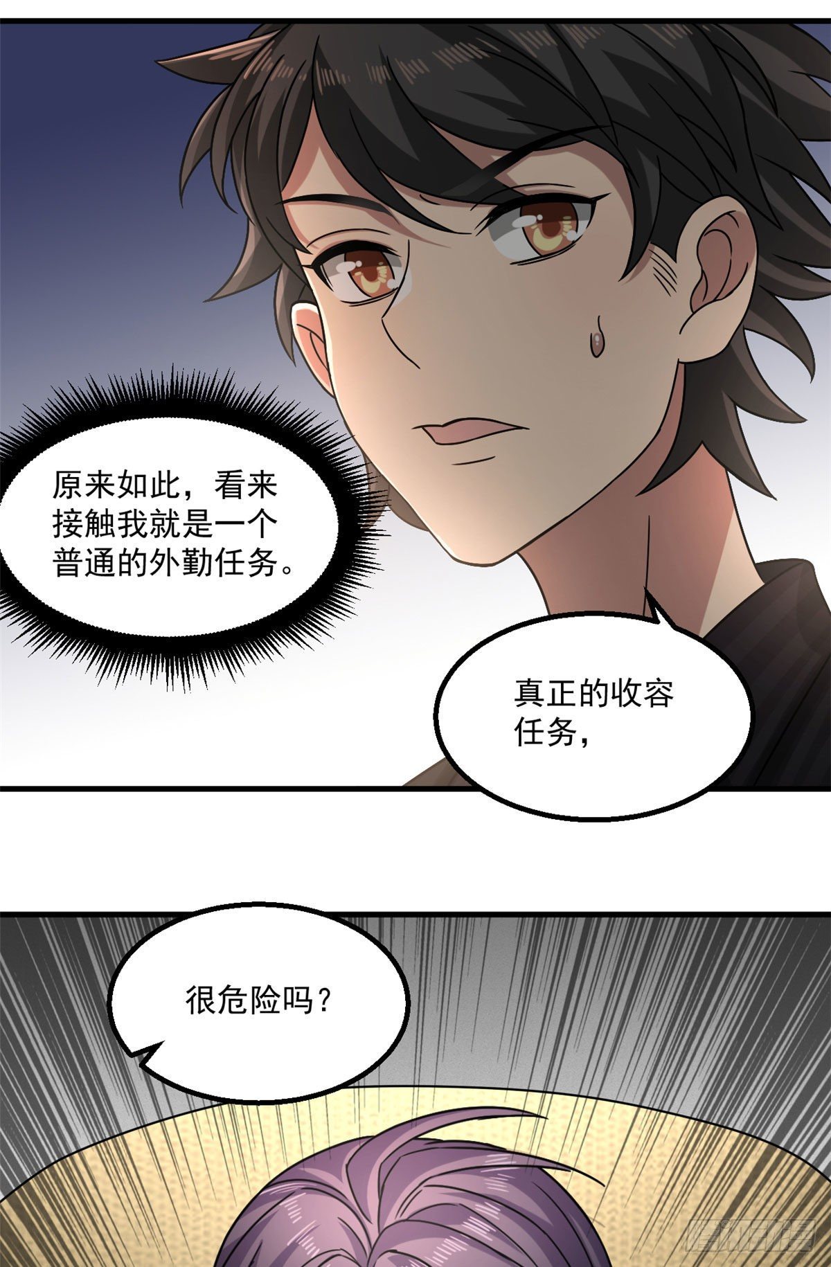 20 萌岛11