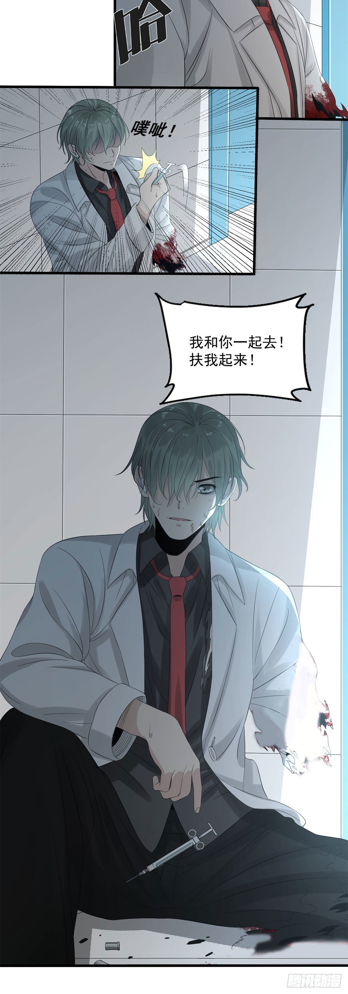 28 死战3