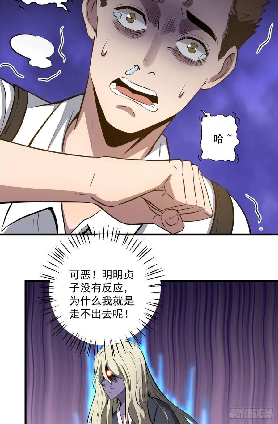 48 鬼屋22