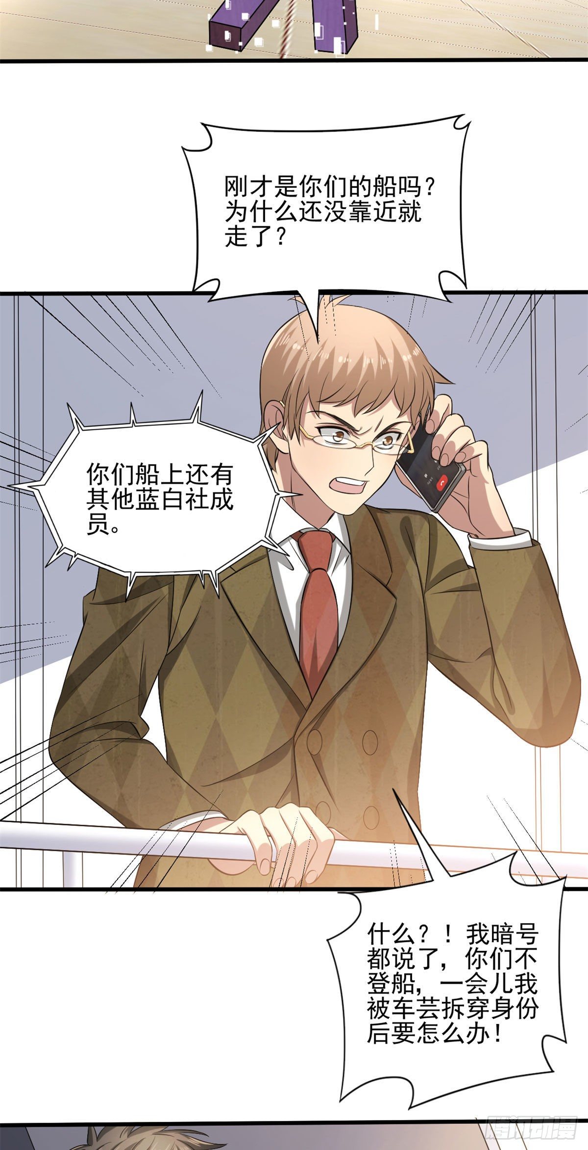 15 没有退路！20