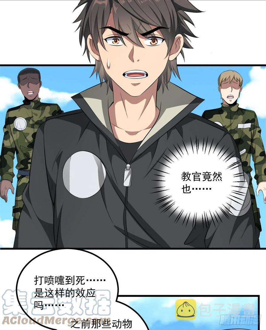 39 意外死亡2