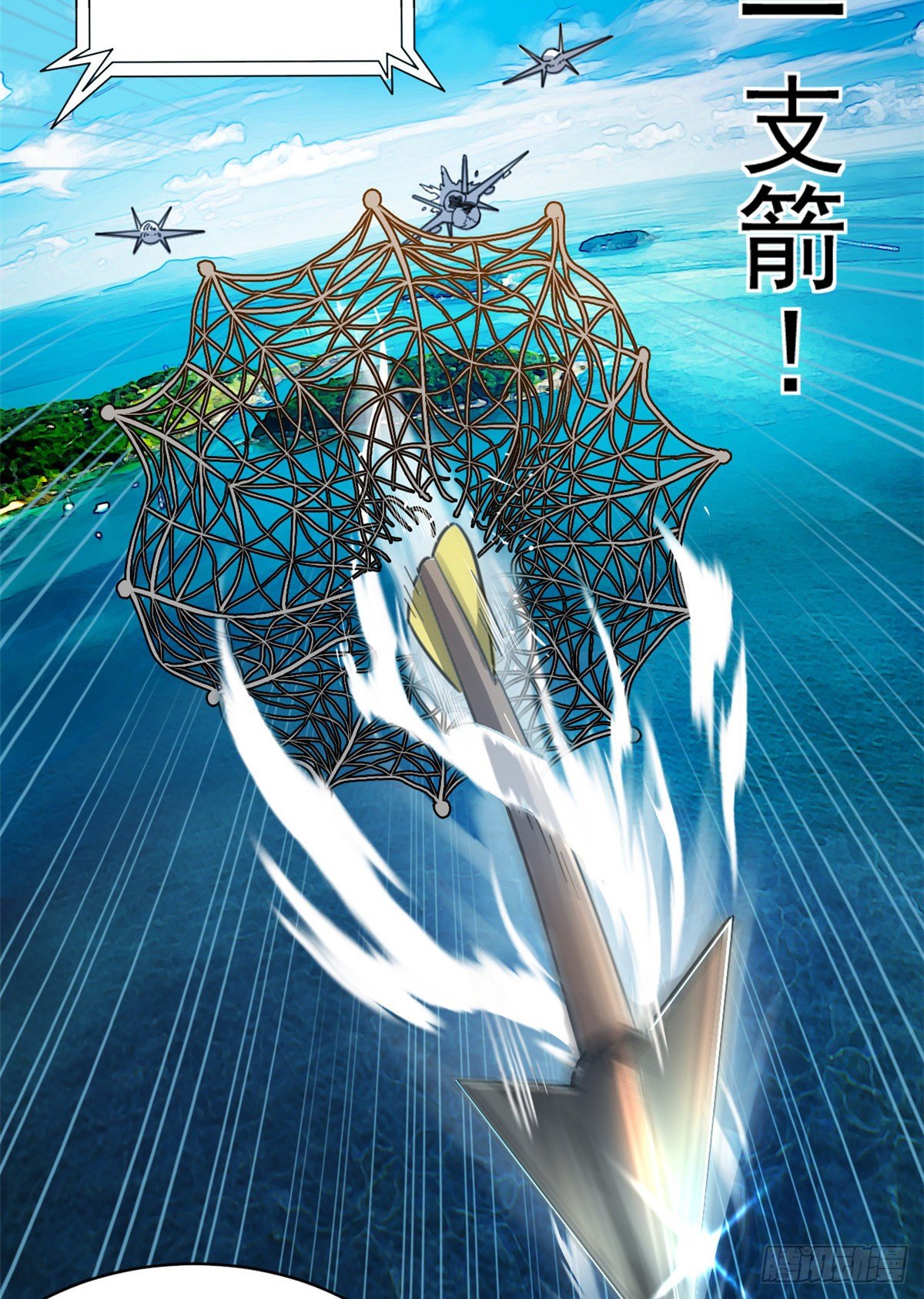 01 绝对命中！14