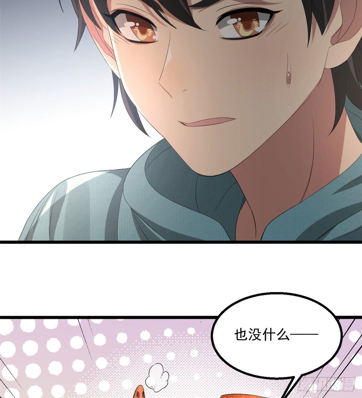 22 你愿意吗？5