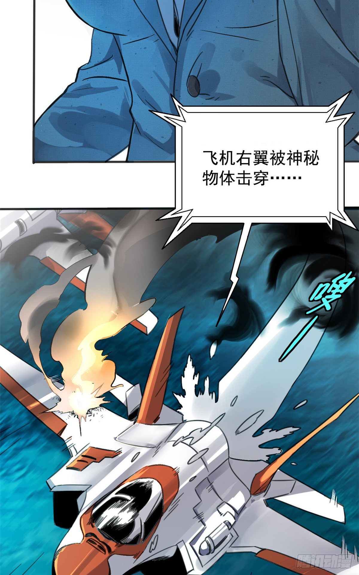 01 绝对命中！6