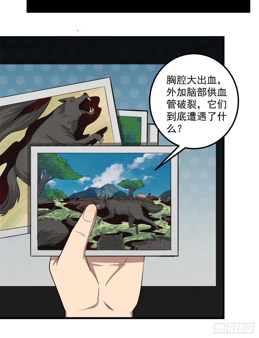 38 甜味空气墙37