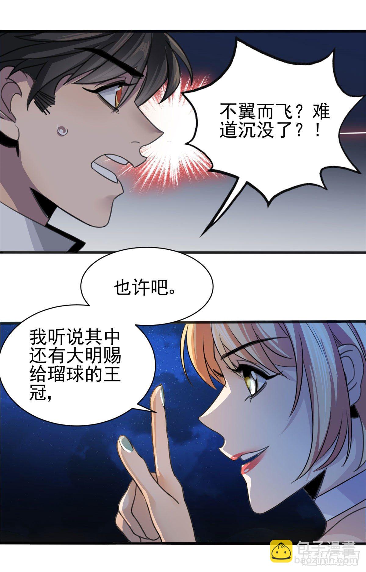 02 如果去赚钱…37