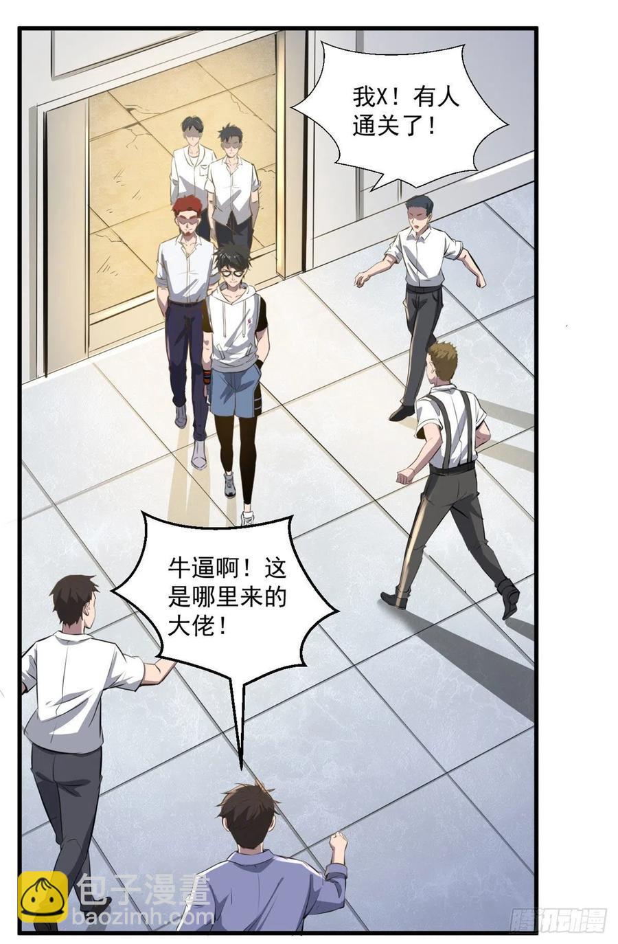 48 鬼屋1