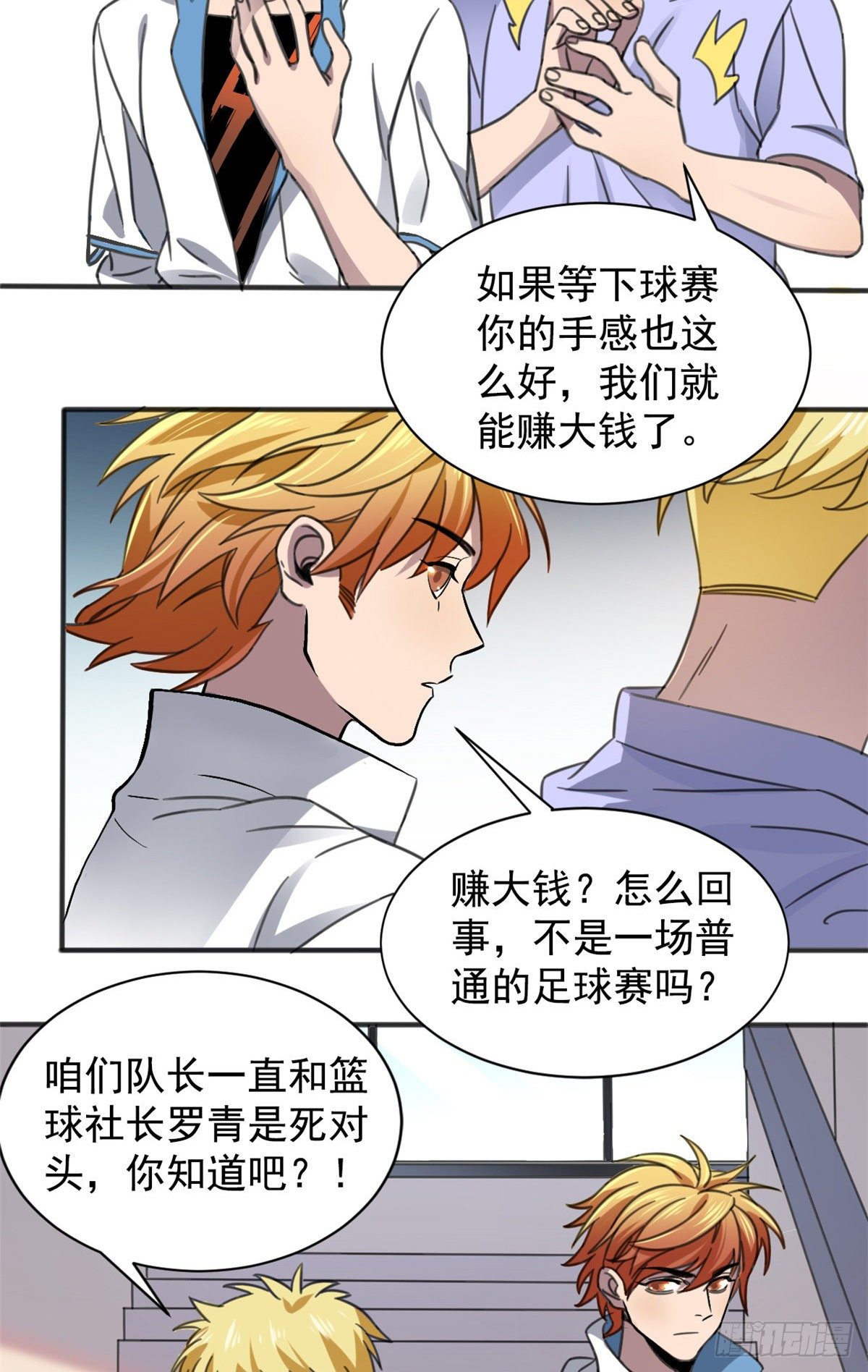 01 绝对命中！33