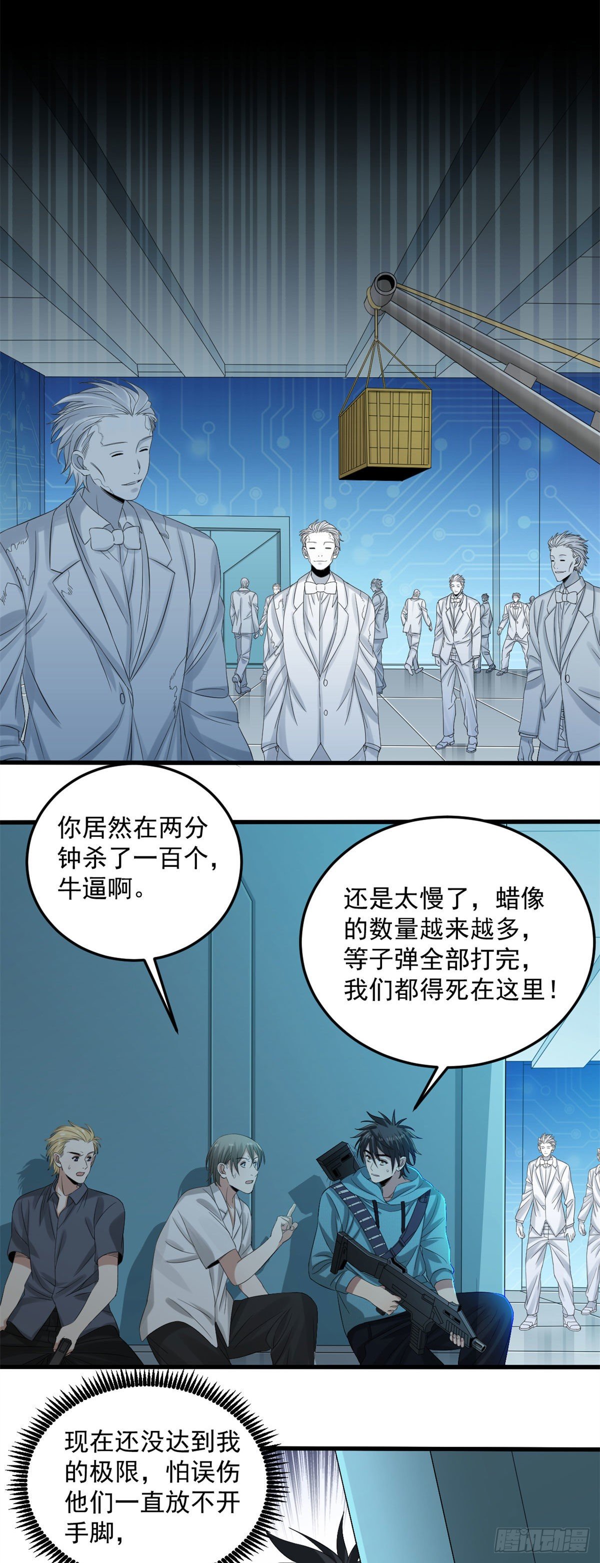 28 死战14