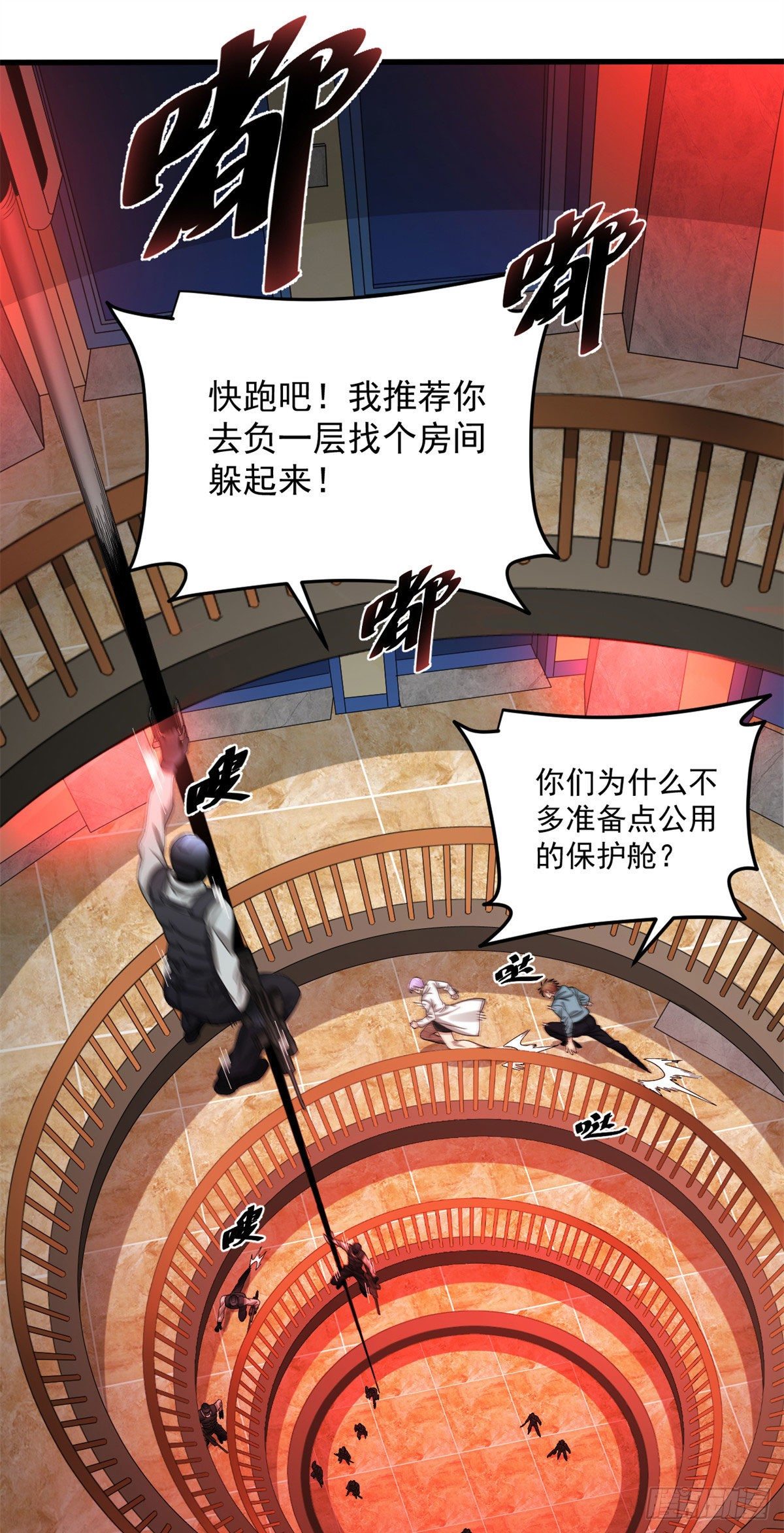 25 D级人员1