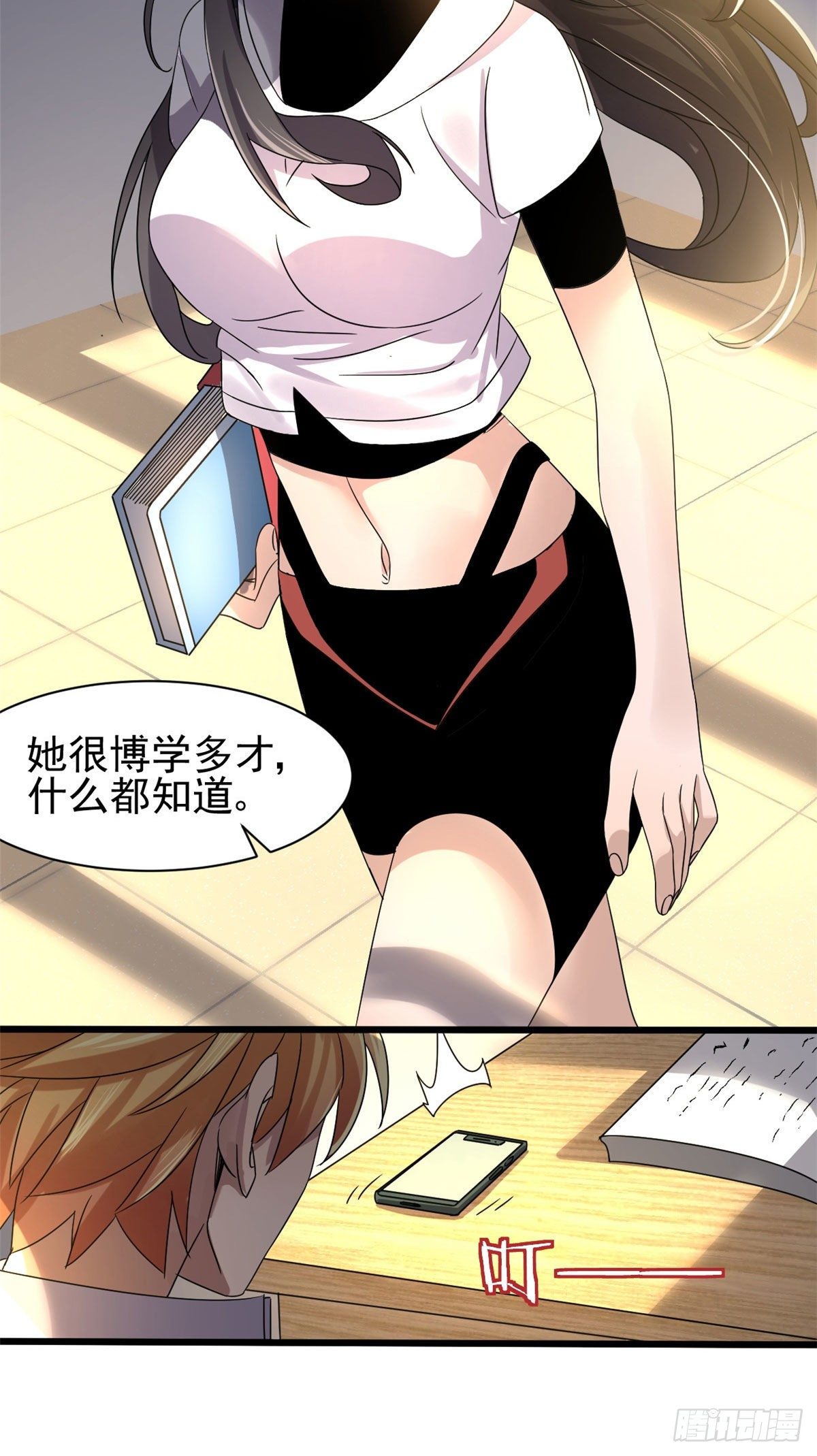 04 我来帮你！25