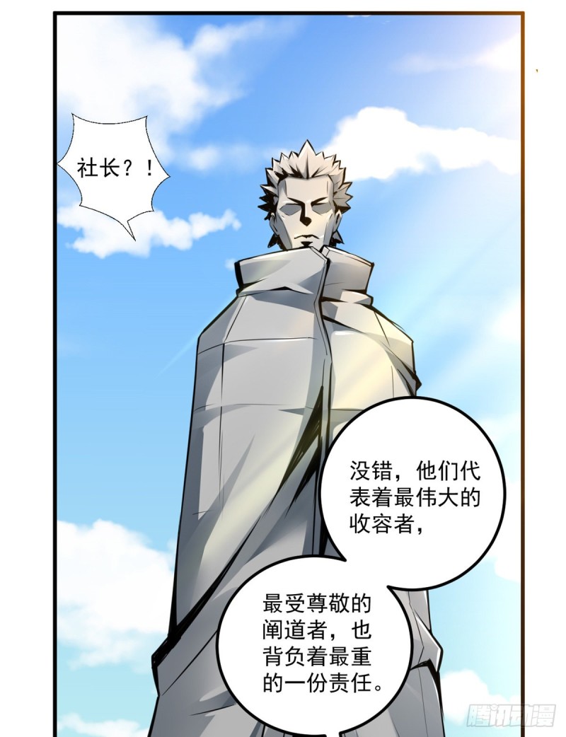 46 正式社员40
