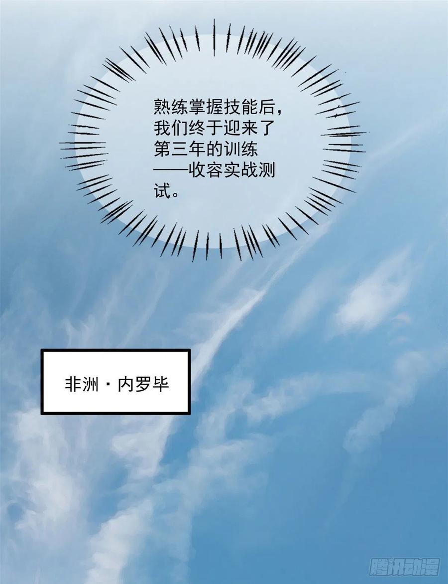 38 甜味空气墙13