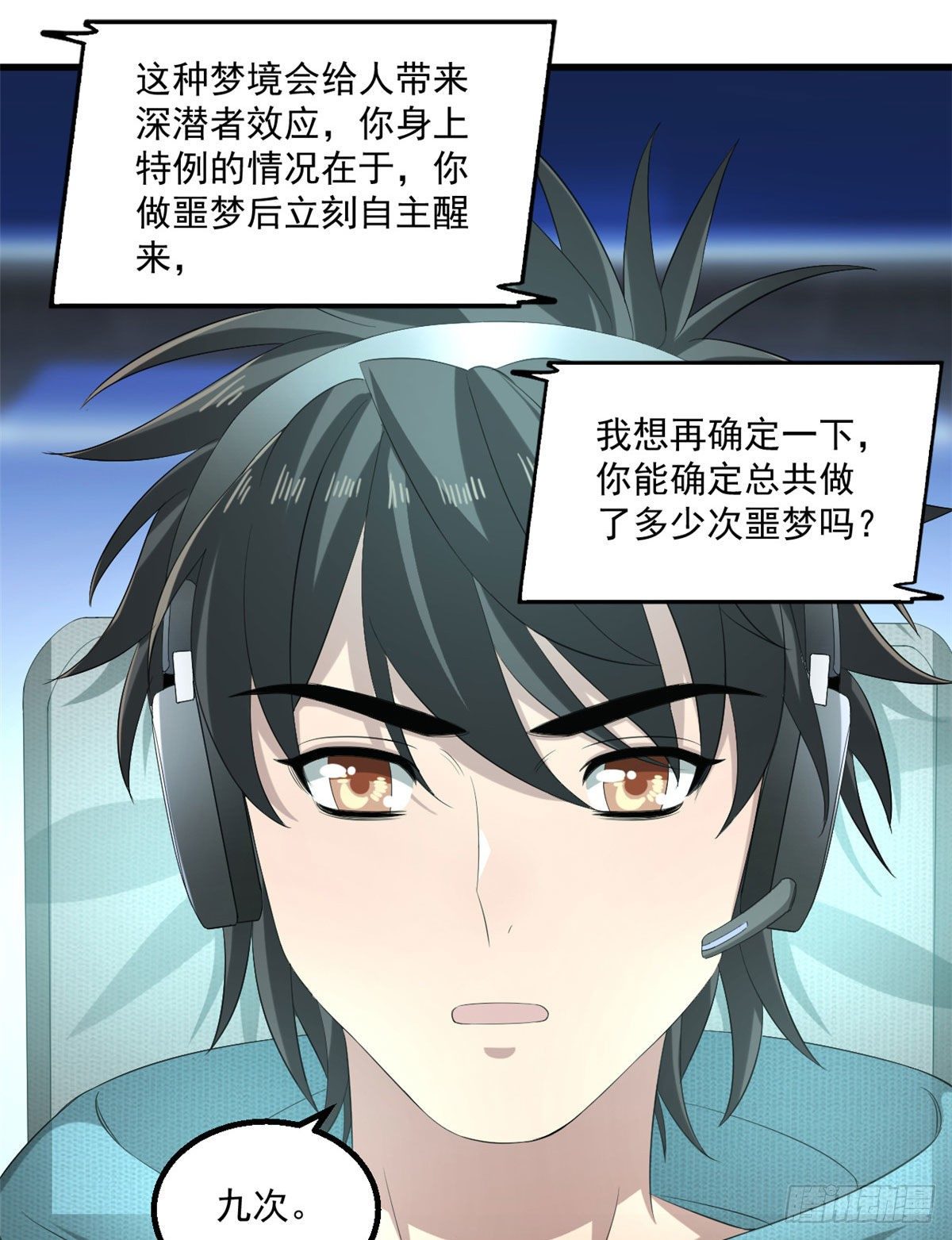 23 阐道者33