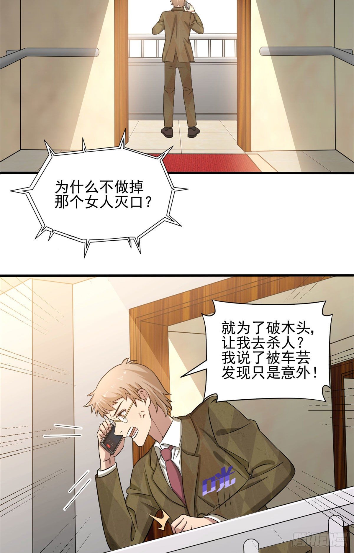 14  试探4