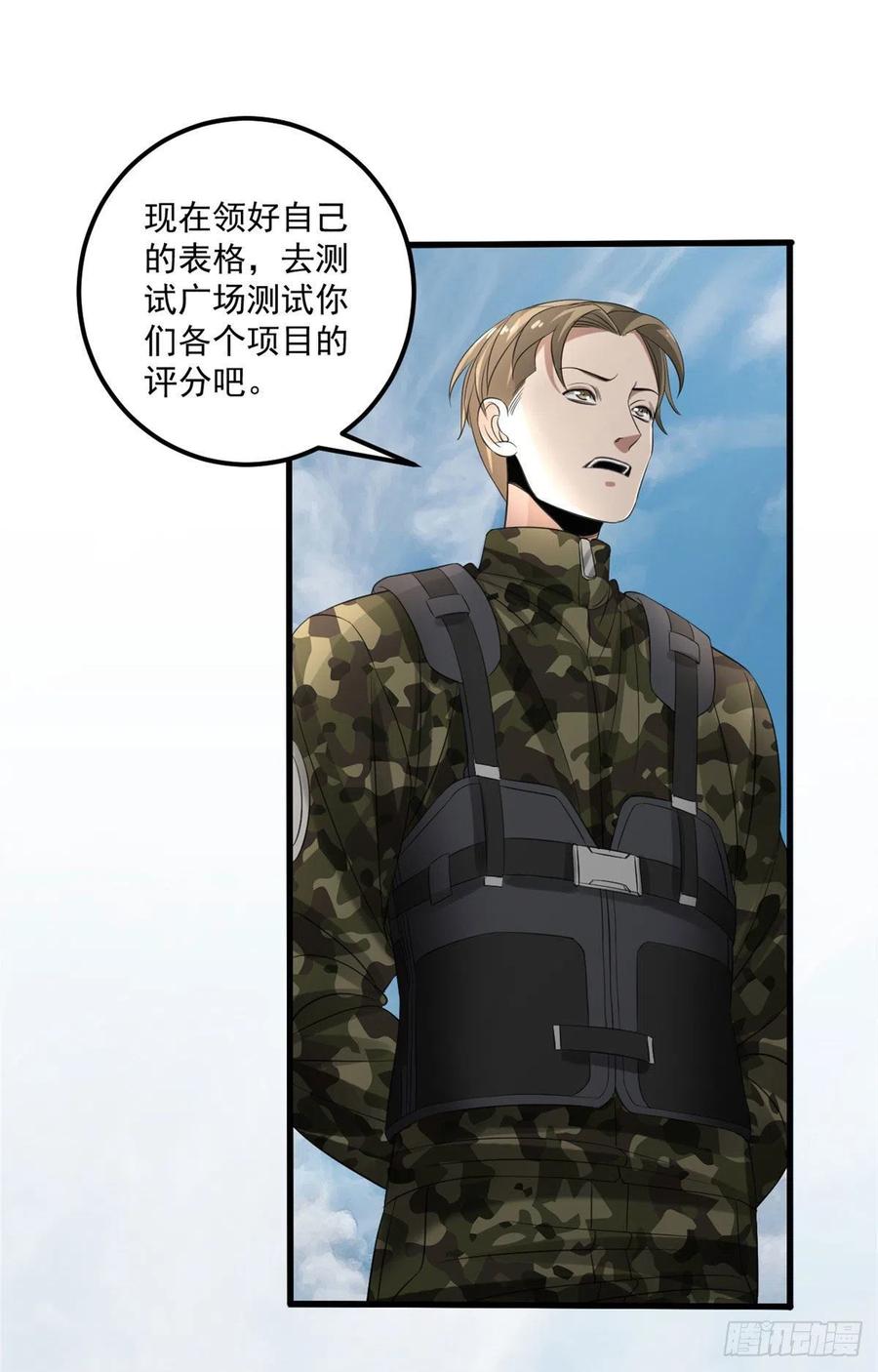 34 被看上44