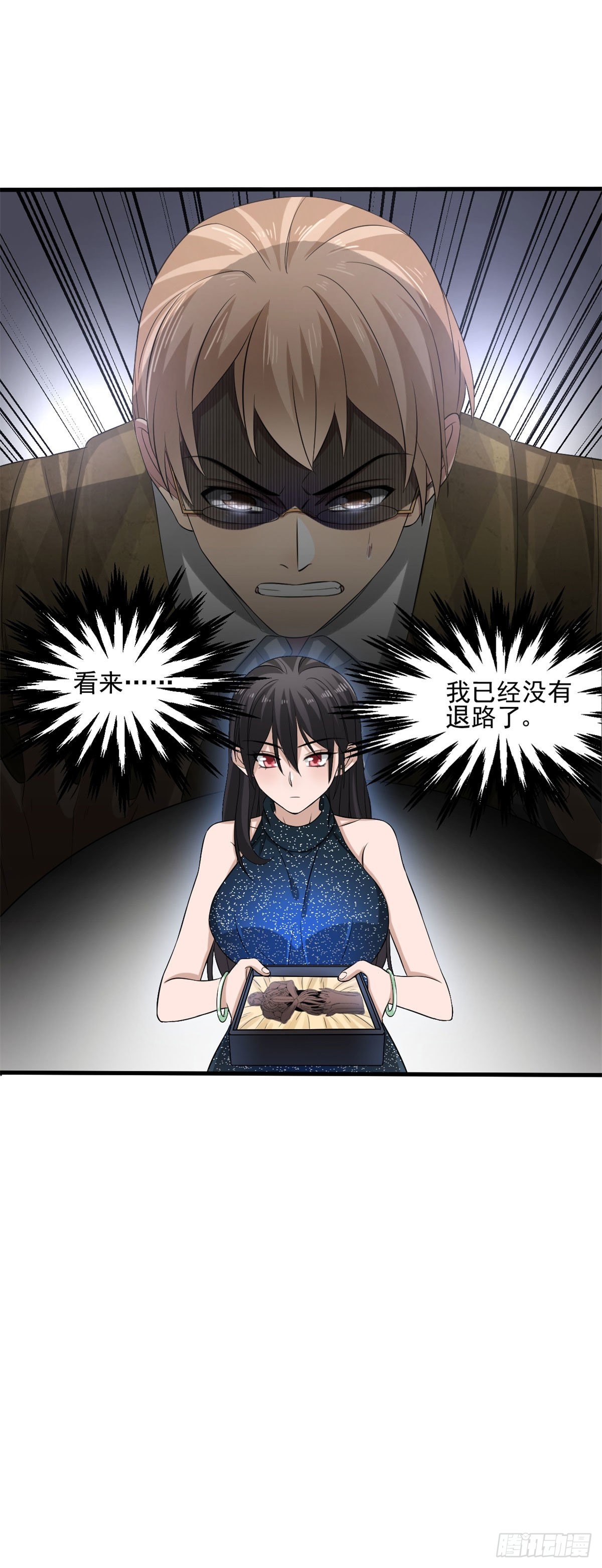 15 没有退路！23