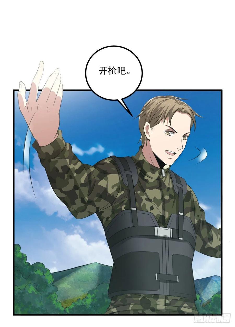 38 甜味空气墙1