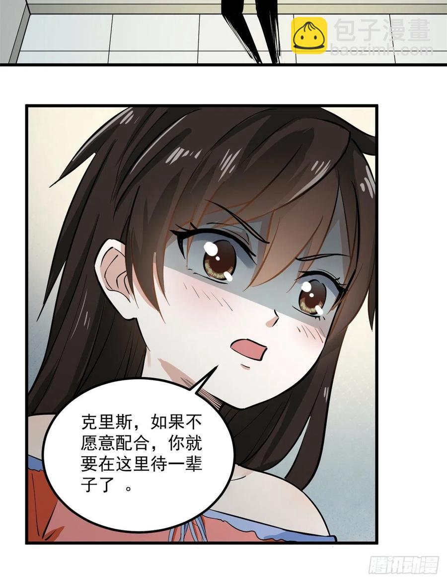 45 克里斯的影子29