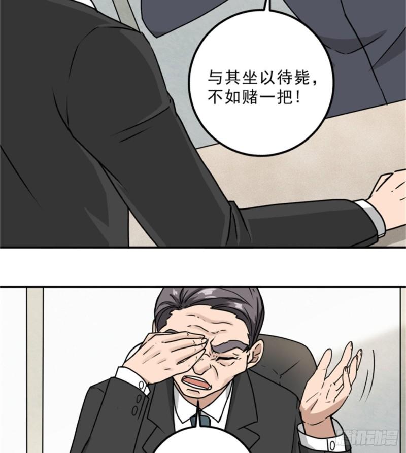 59	赌一把3