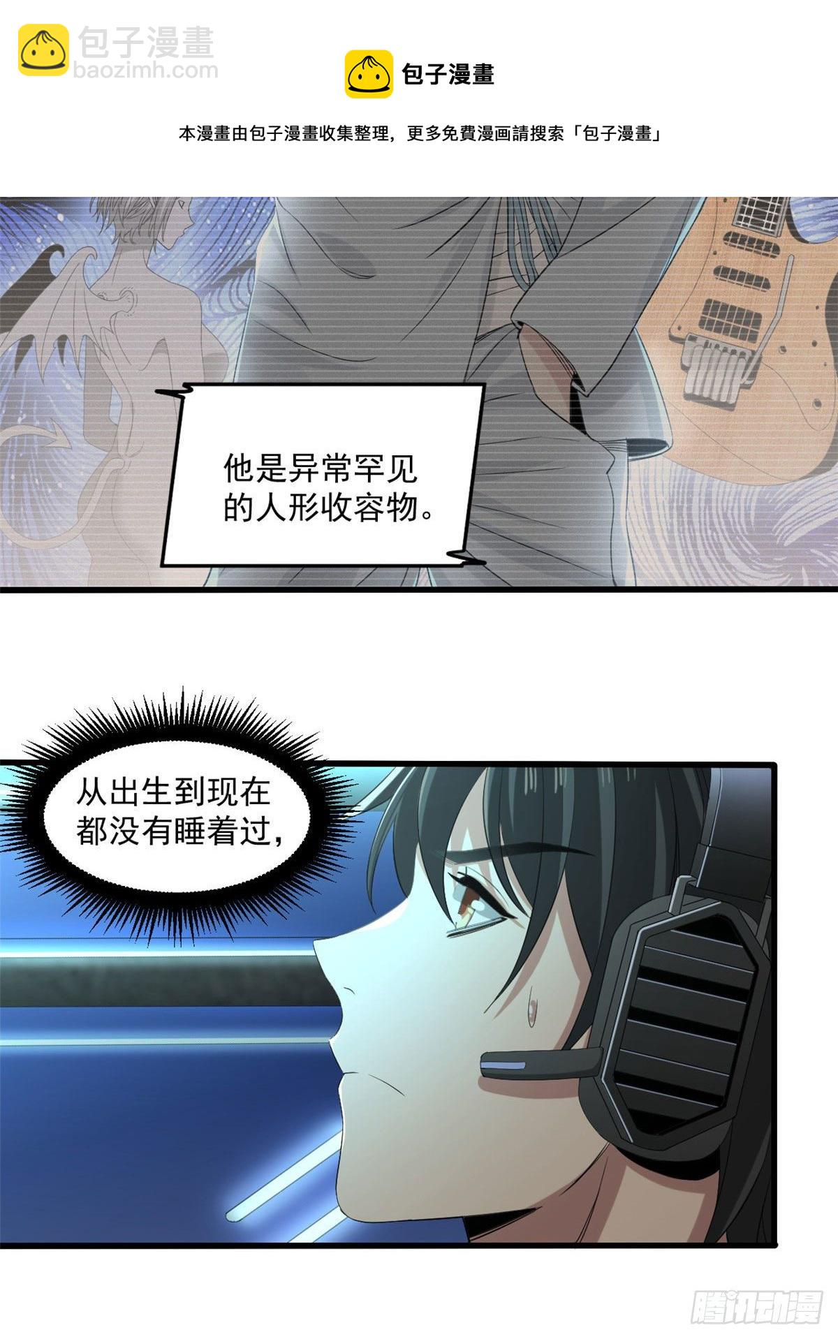 24 收容失效8