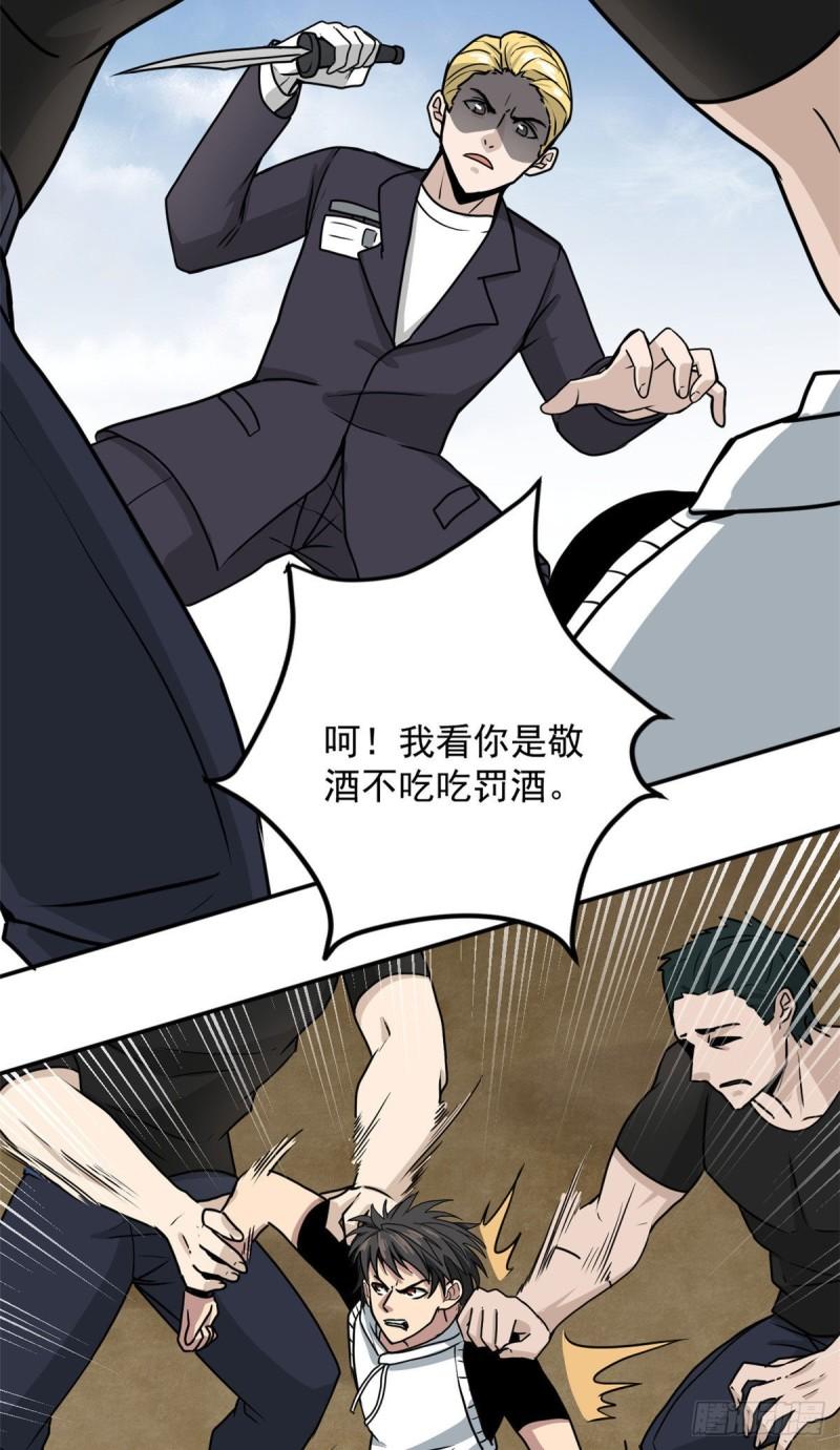 60 意外事件簿29