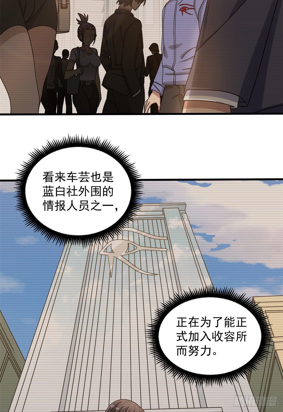 11 她是本少爷的人17