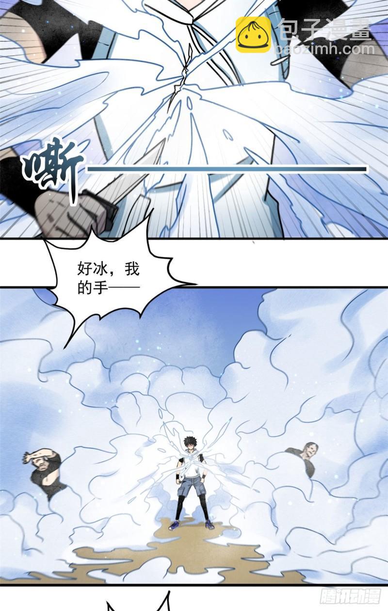 61 死于灾难5