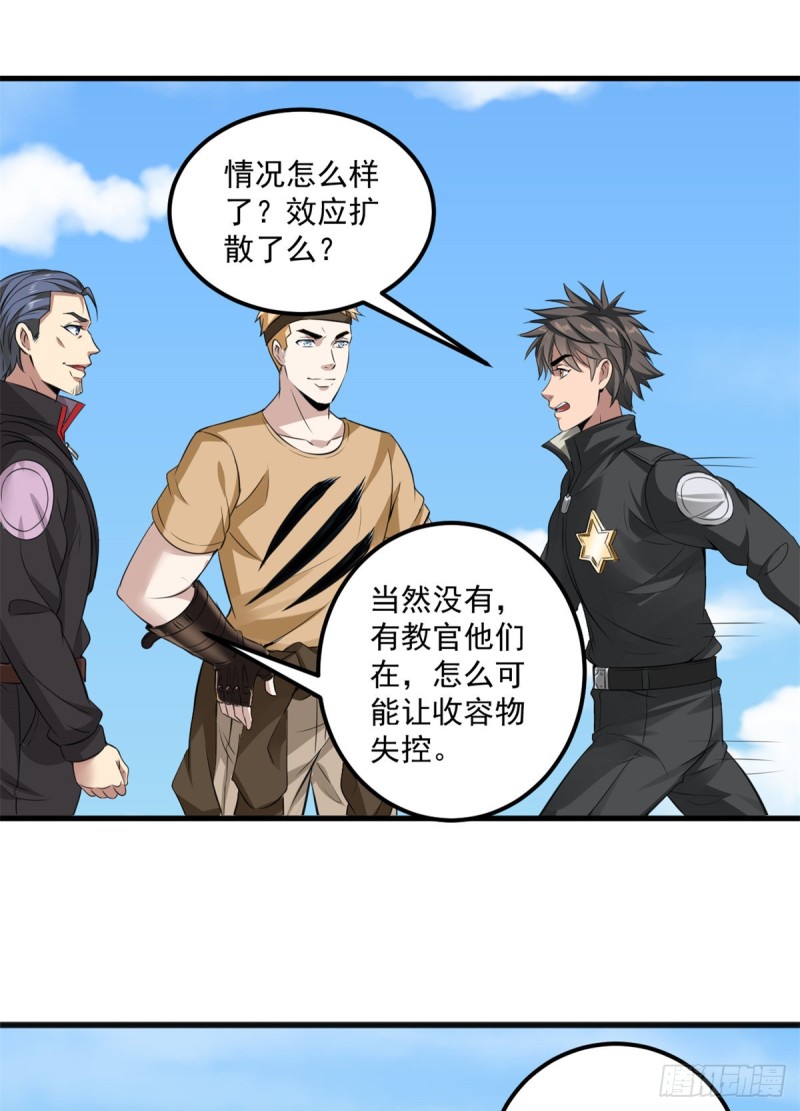 40 遭袭11